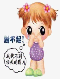 仙人坝的红衣兜